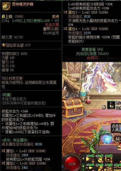 请问大佬，这头肩手搓12替代哪个好？是不是只手搓冰雷和95就行了？1