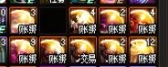 一咬牙一跺脚，冲！疯狂消费1