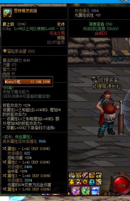 鉴宝恩特戒指1