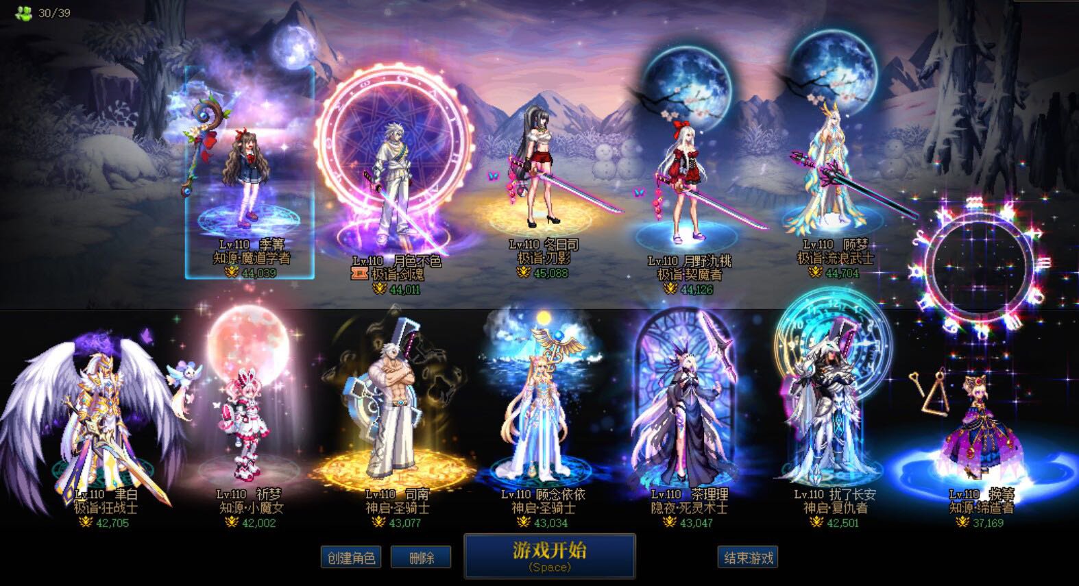 发重复了，请求删帖1