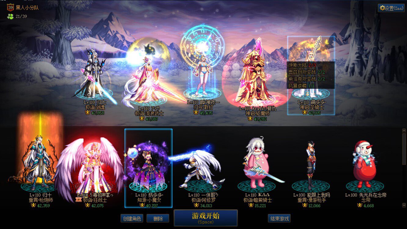 发重复了，请求删帖6