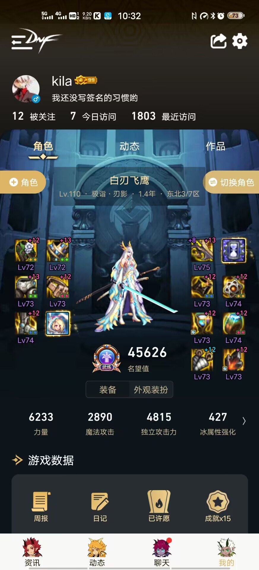 发重复了，请求删帖17