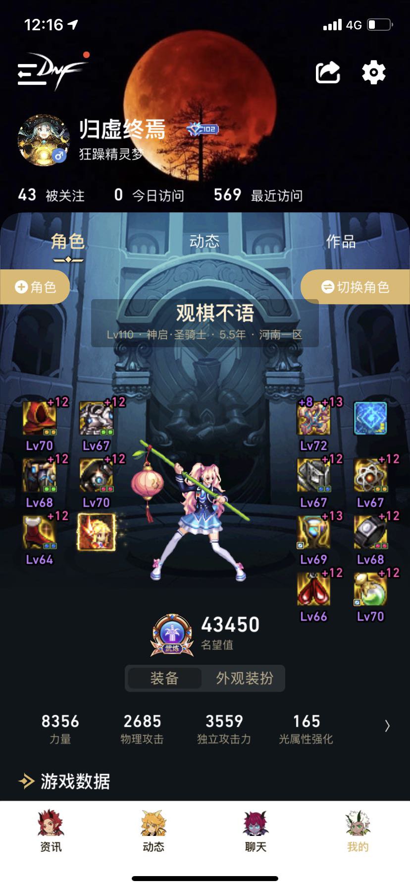 发重复了，请求删帖19