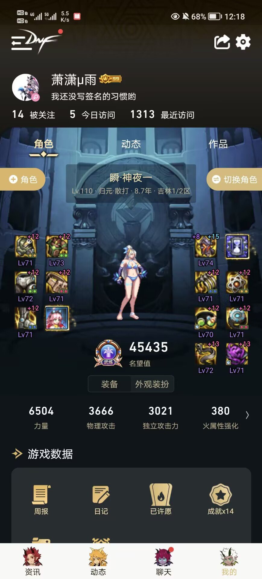 发重复了，请求删帖25