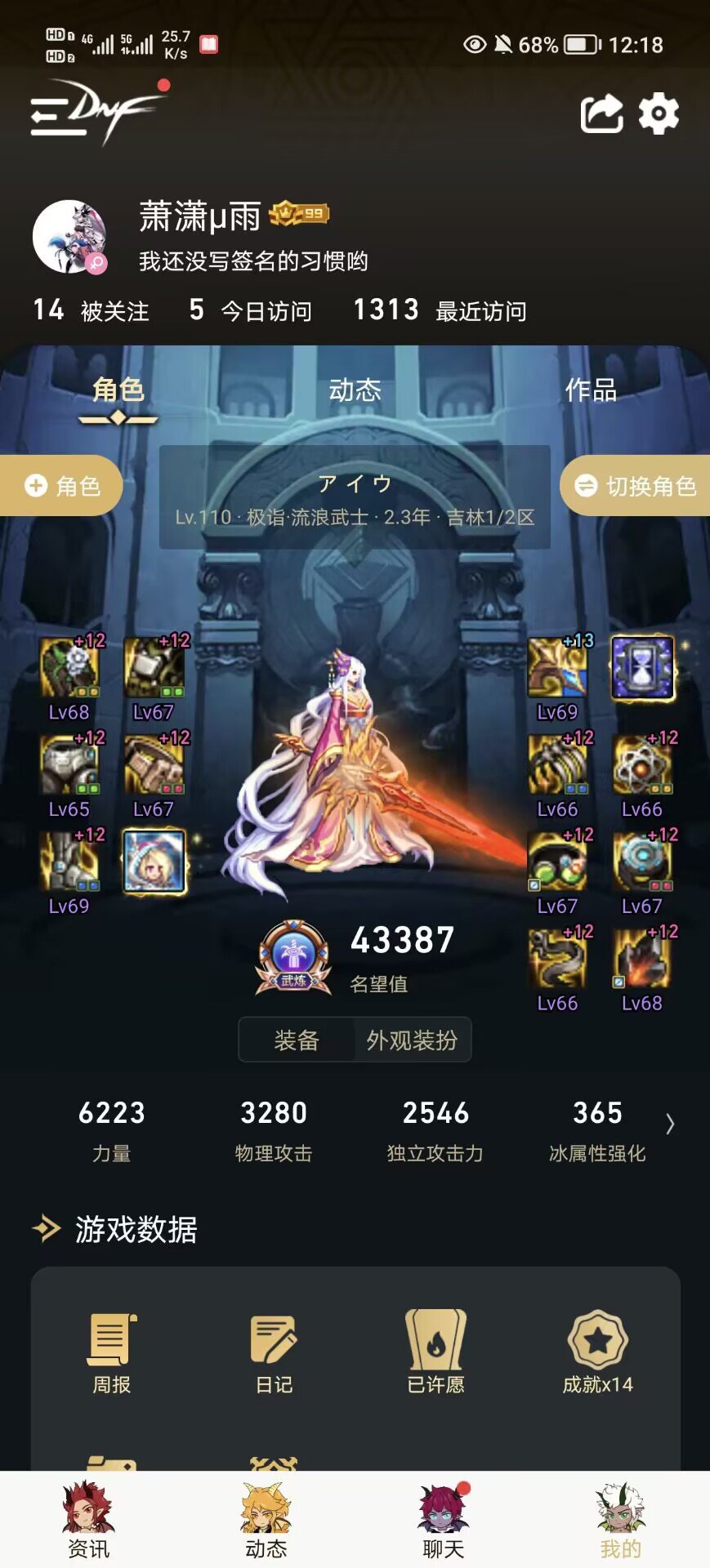 发重复了，请求删帖26