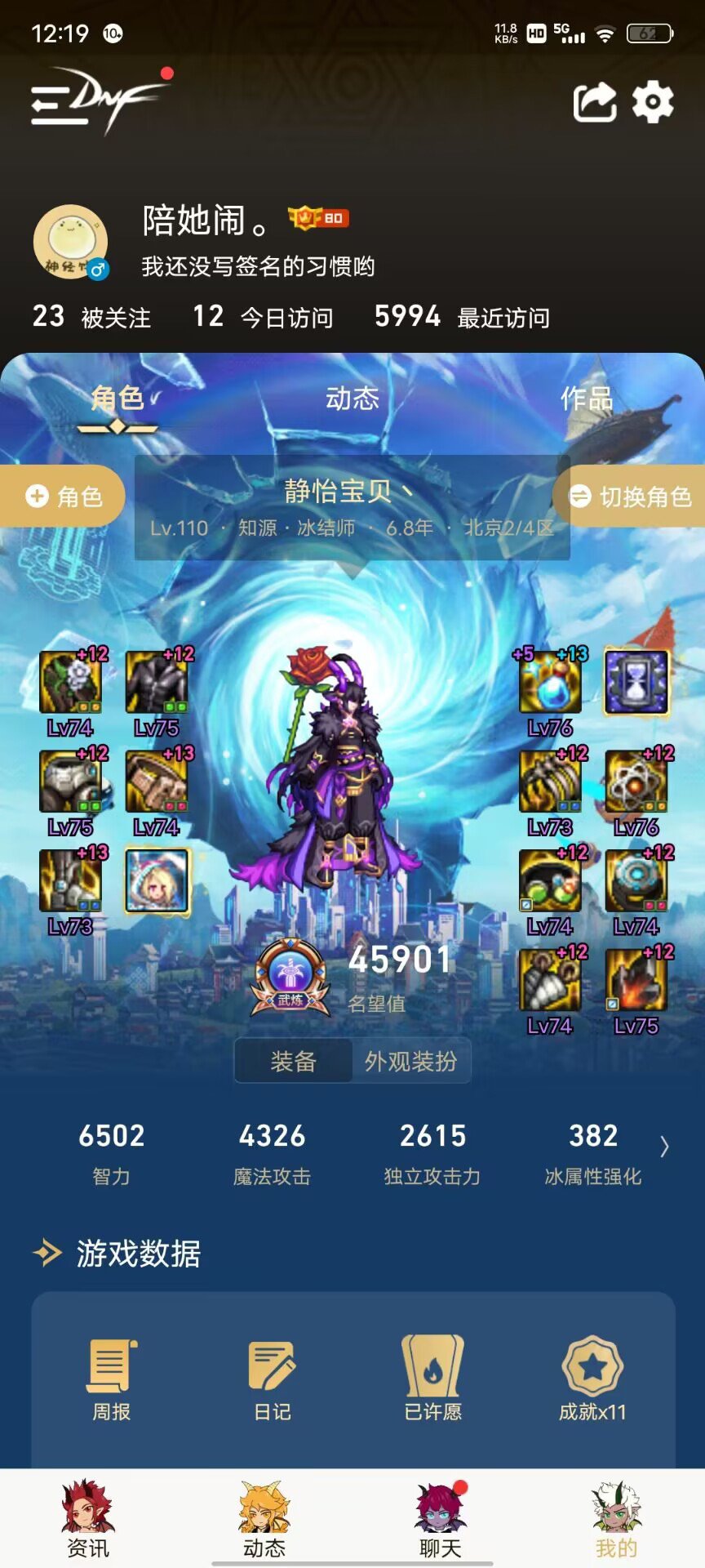 发重复了，请求删帖27