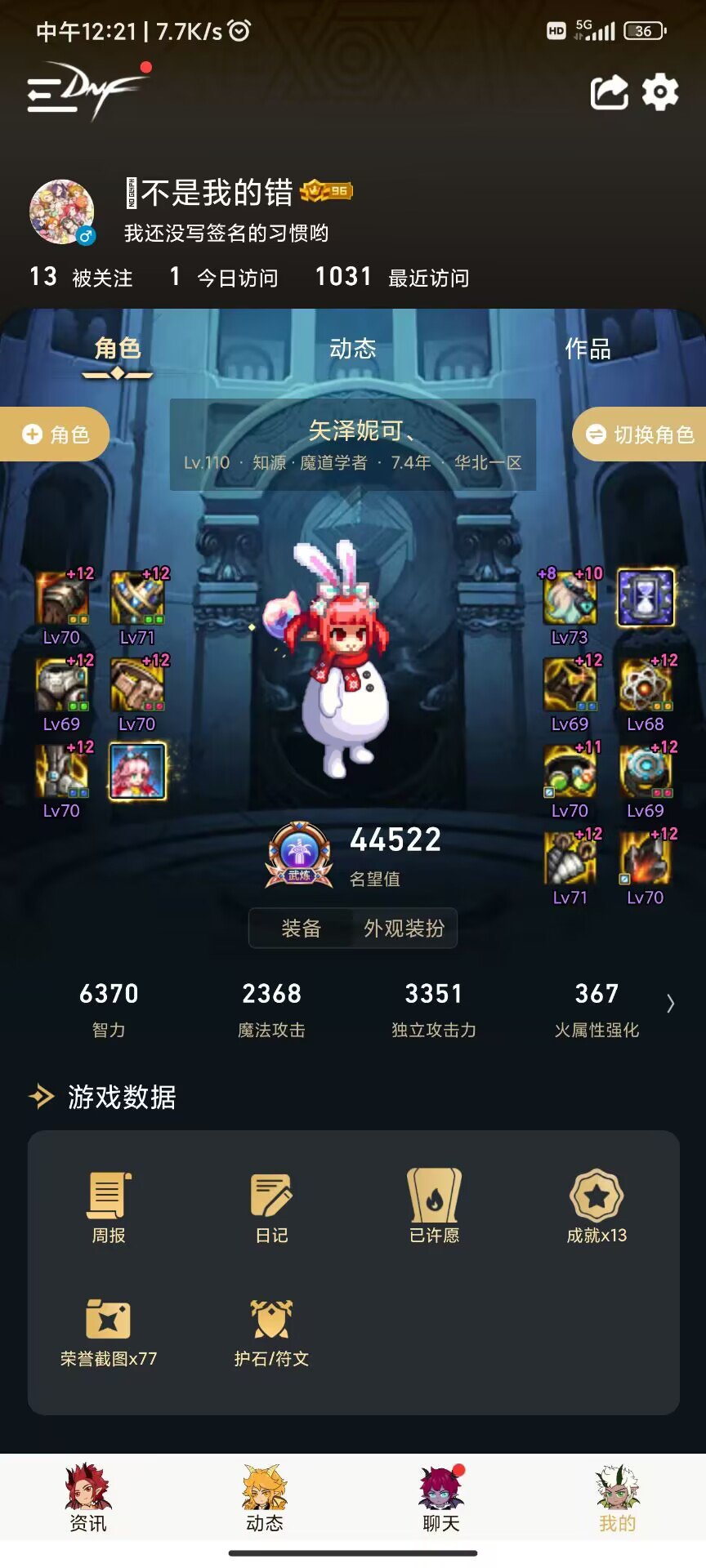 发重复了，请求删帖28