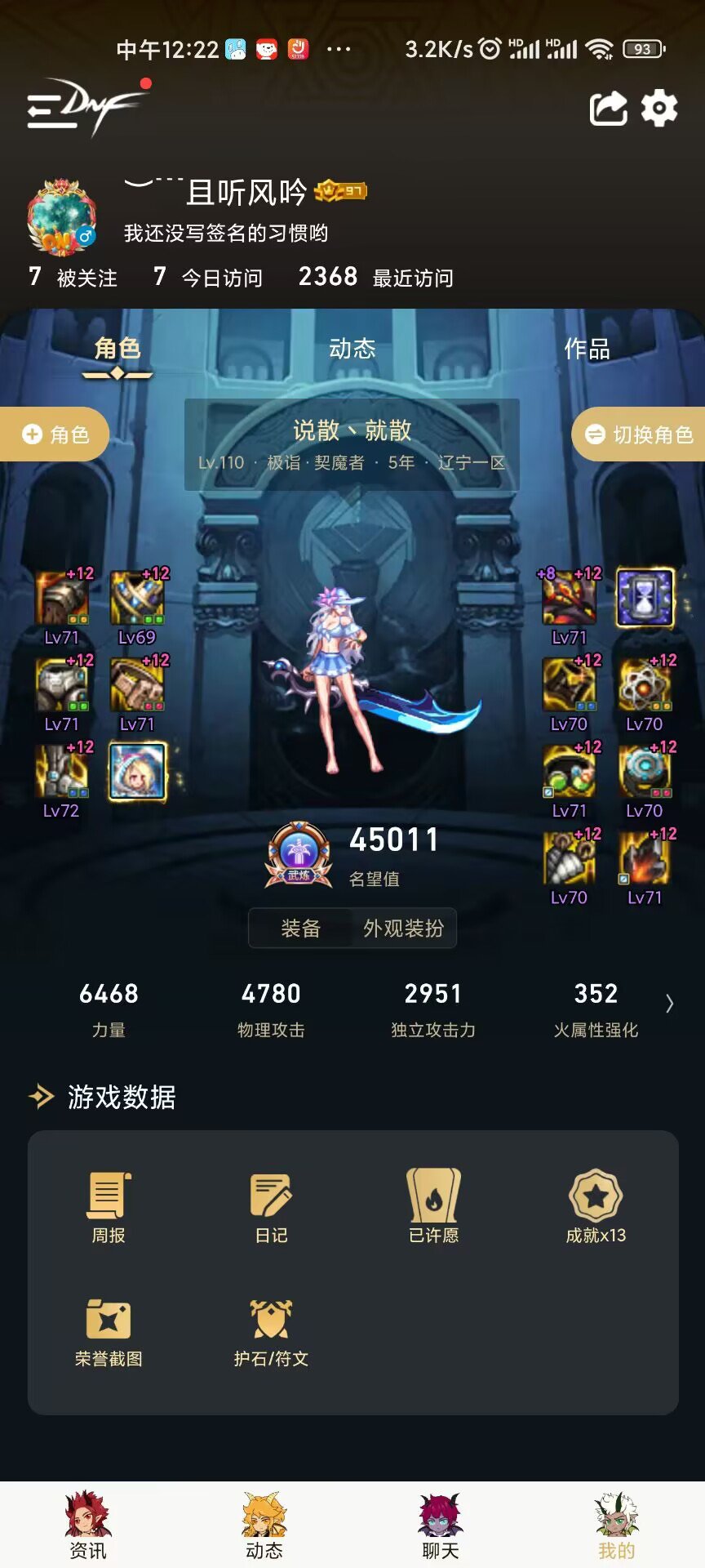 发重复了，请求删帖29