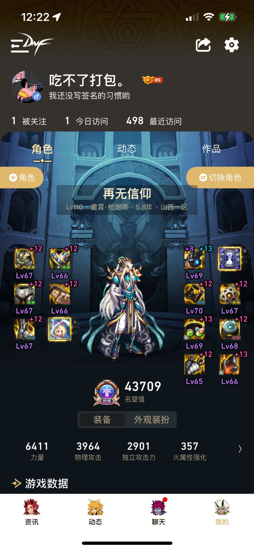 发重复了，请求删帖30