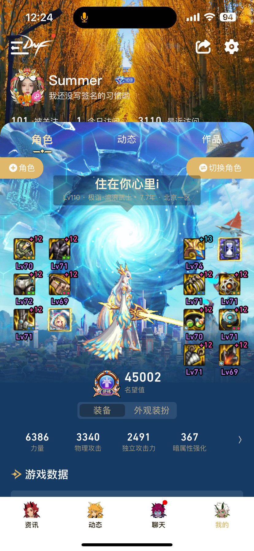 发重复了，请求删帖32