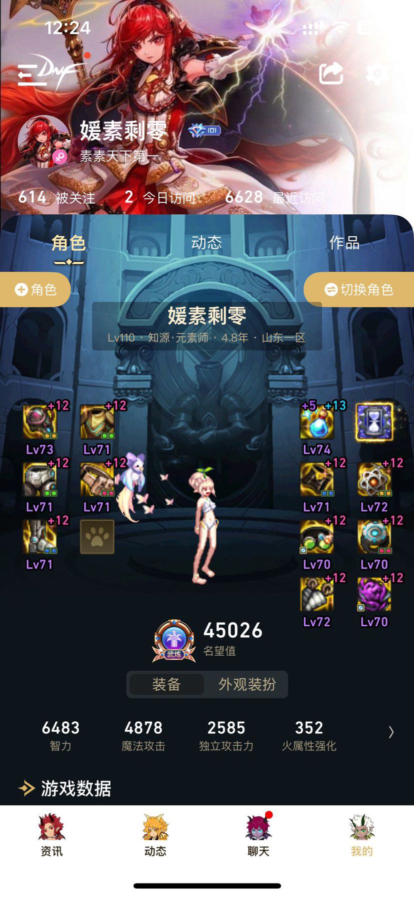 发重复了，请求删帖33