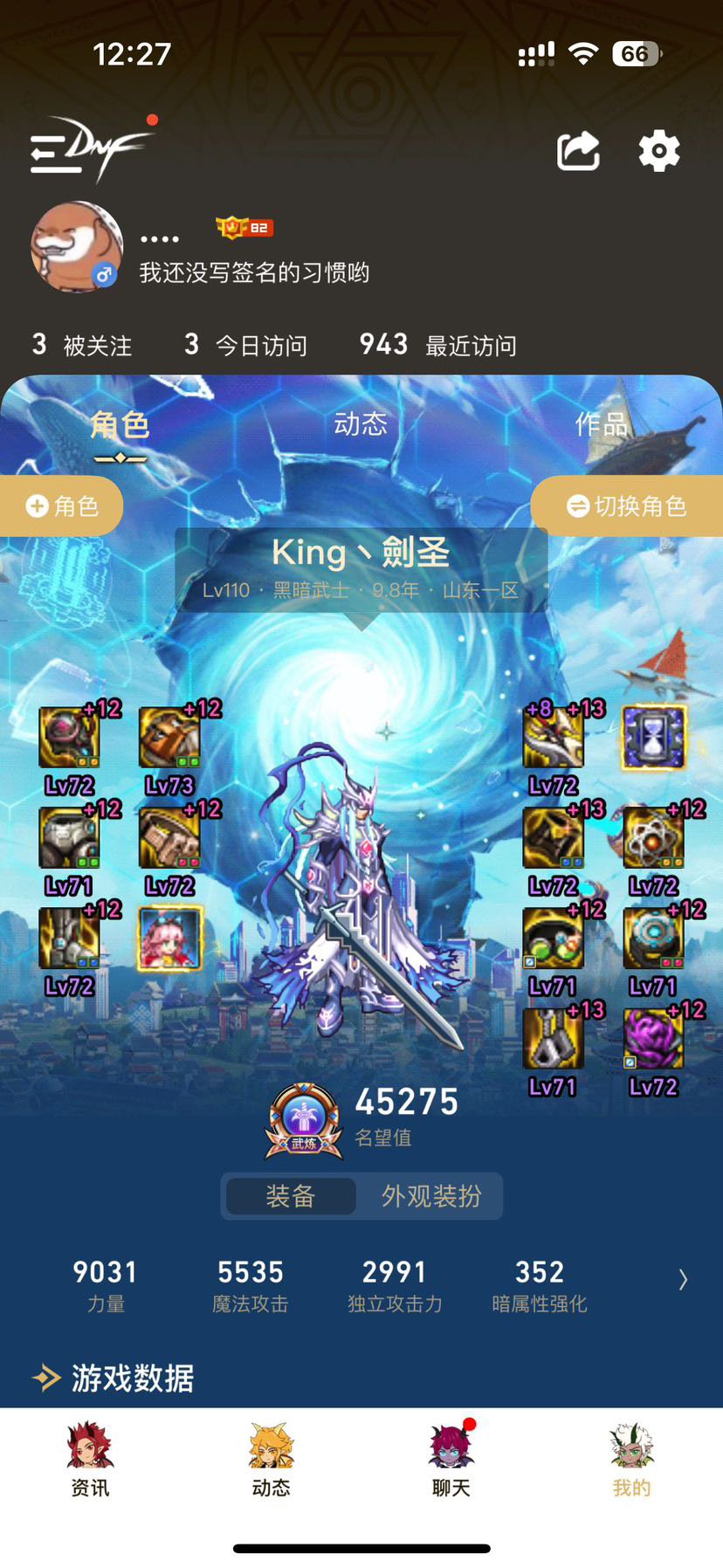 发重复了，请求删帖34