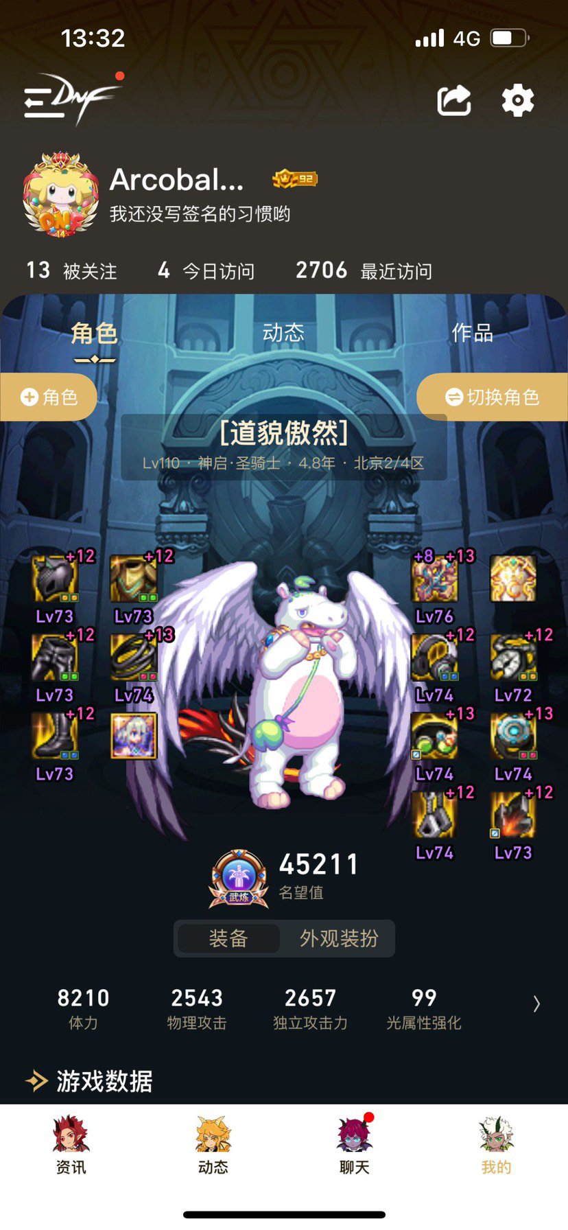 发重复了，请求删帖35