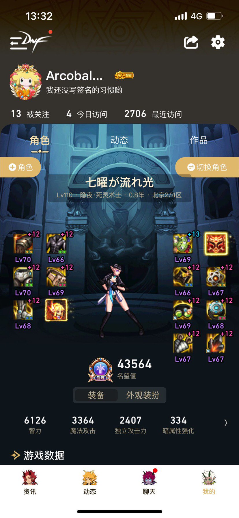 发重复了，请求删帖37