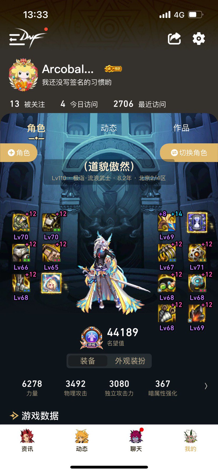 发重复了，请求删帖38