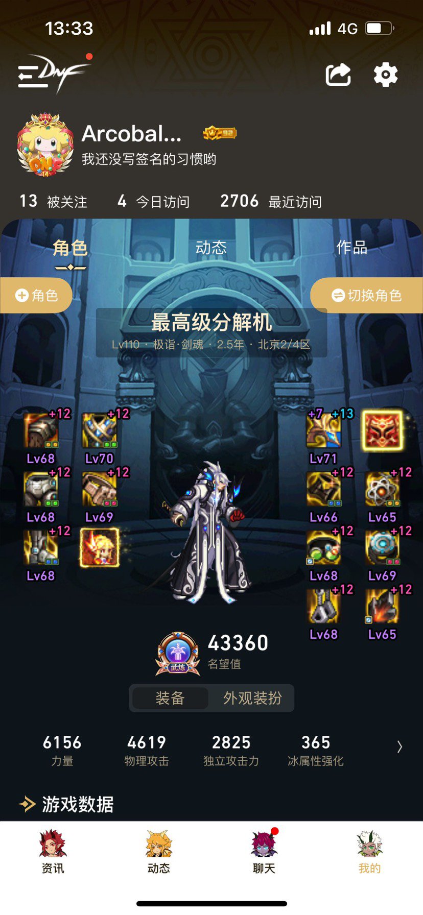 发重复了，请求删帖40