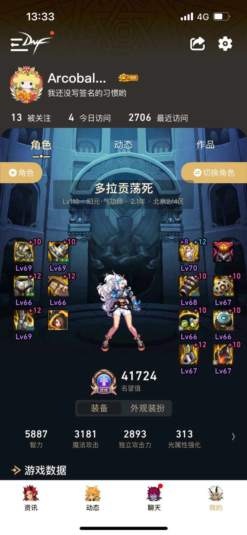 发重复了，请求删帖41