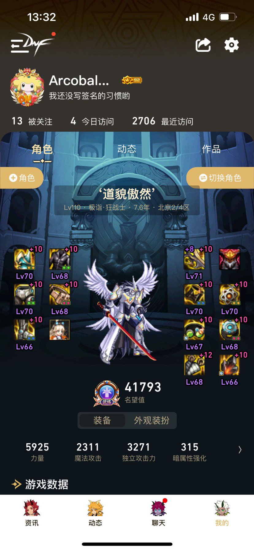 发重复了，请求删帖42
