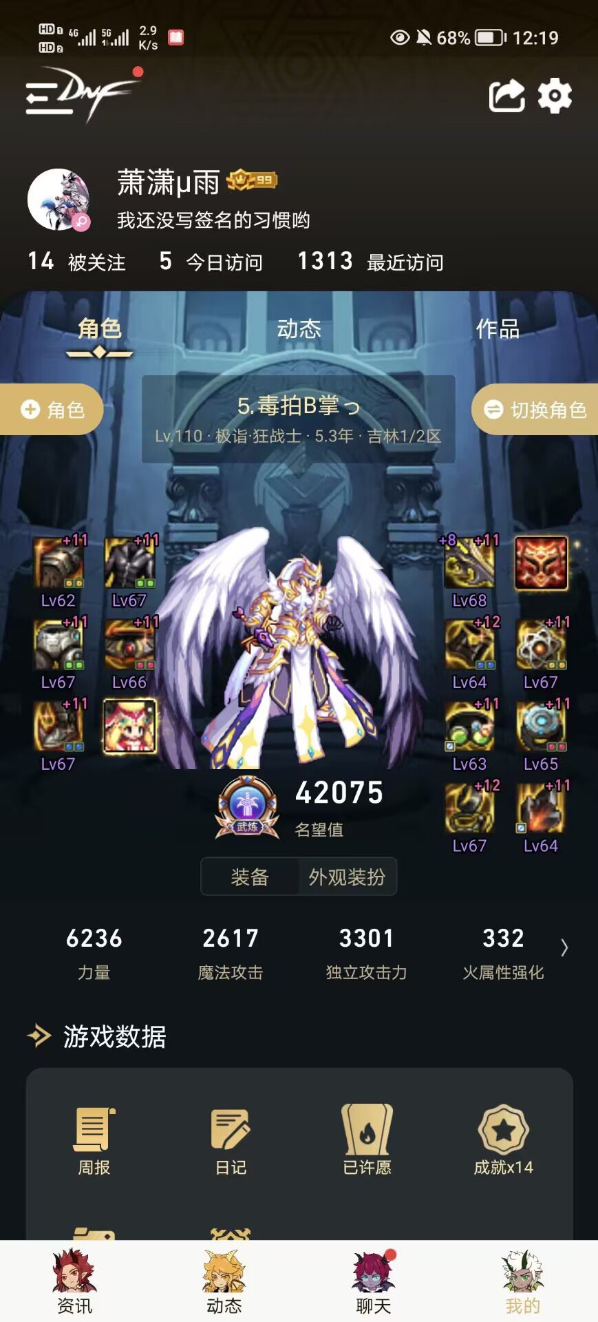 发重复了，请求删帖48