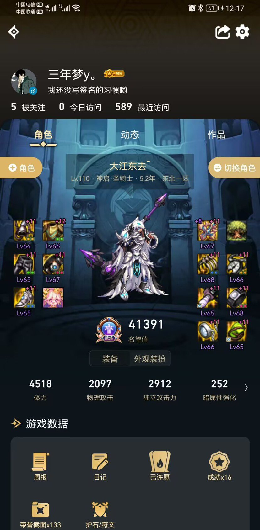 发重复了，请求删帖50