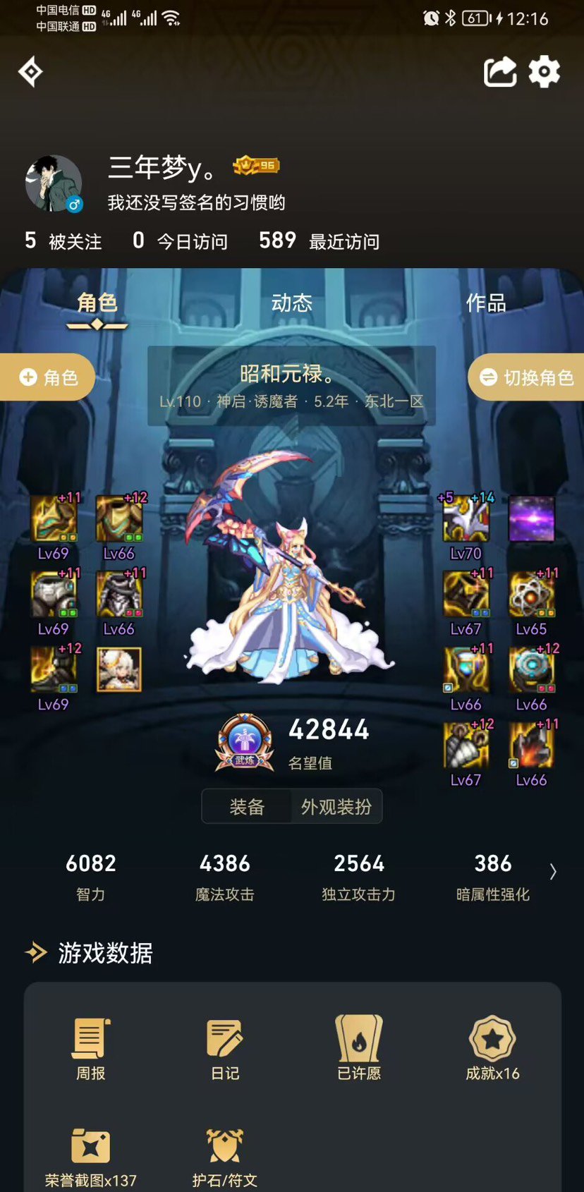 发重复了，请求删帖52
