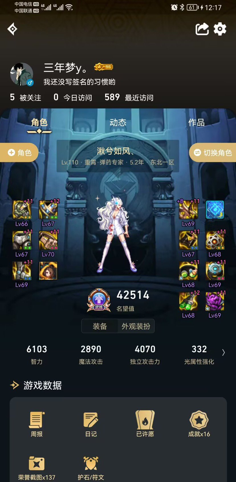 发重复了，请求删帖53