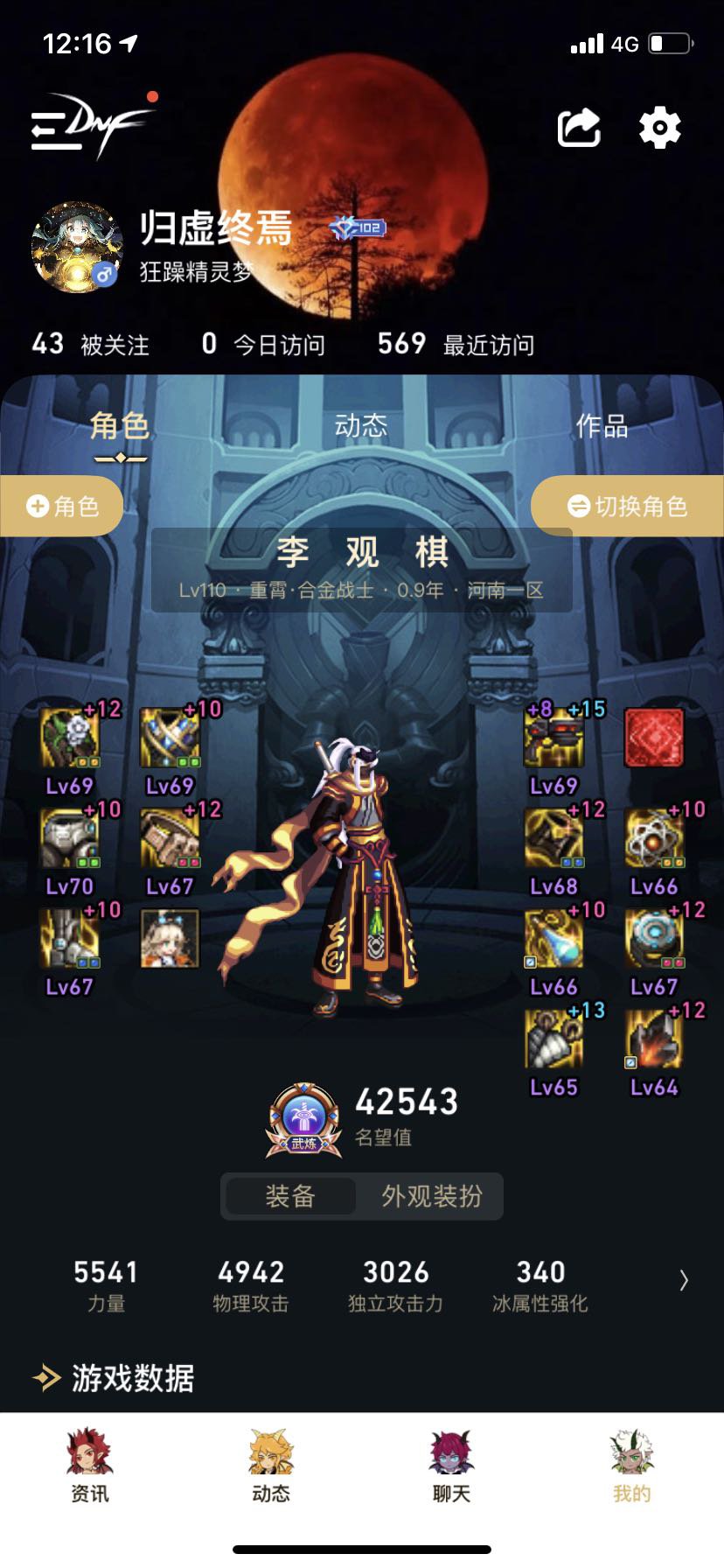 发重复了，请求删帖56