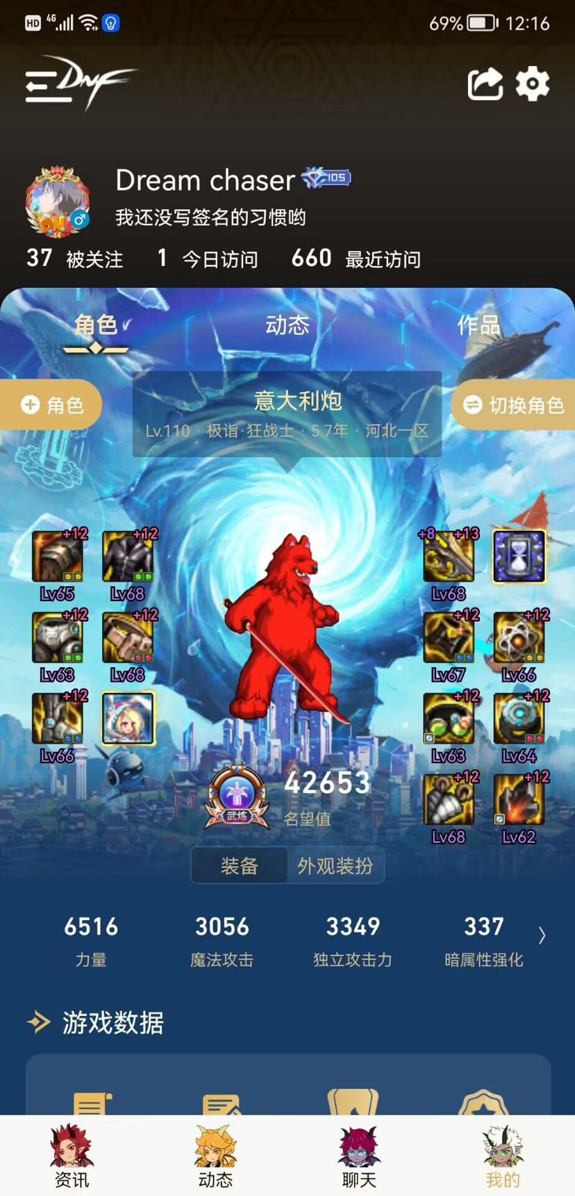 发重复了，请求删帖57