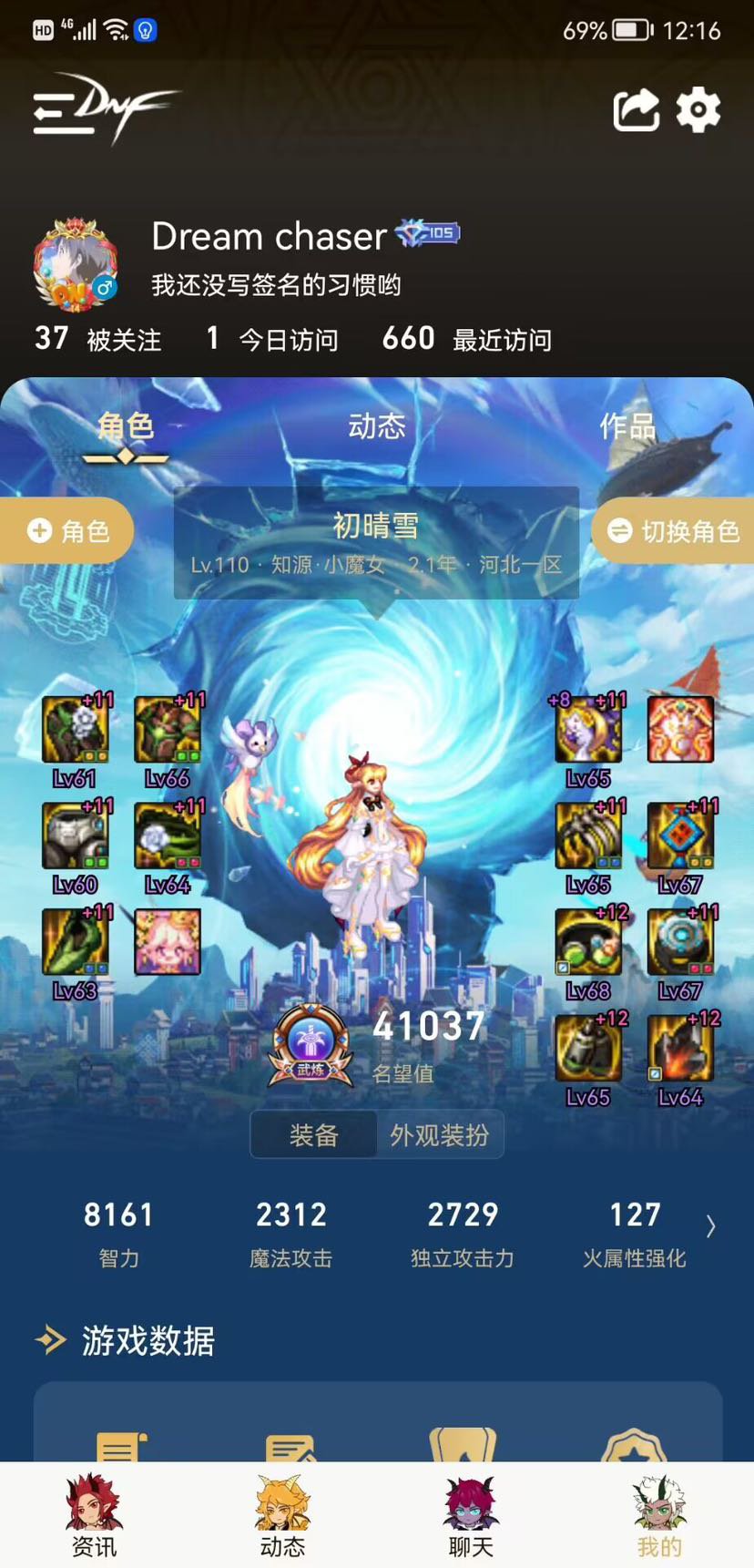 发重复了，请求删帖59
