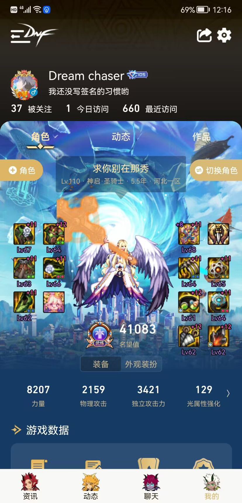 发重复了，请求删帖60
