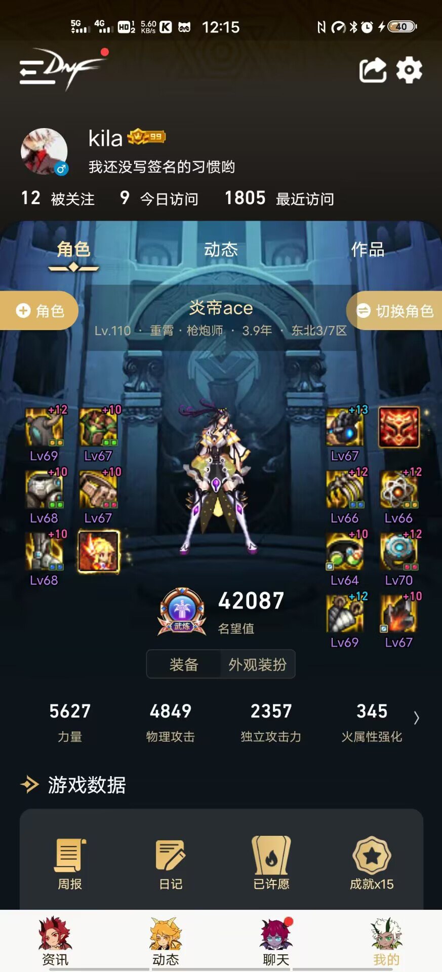 发重复了，请求删帖61