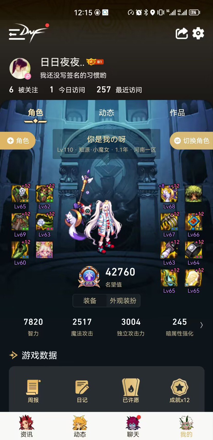 发重复了，请求删帖62