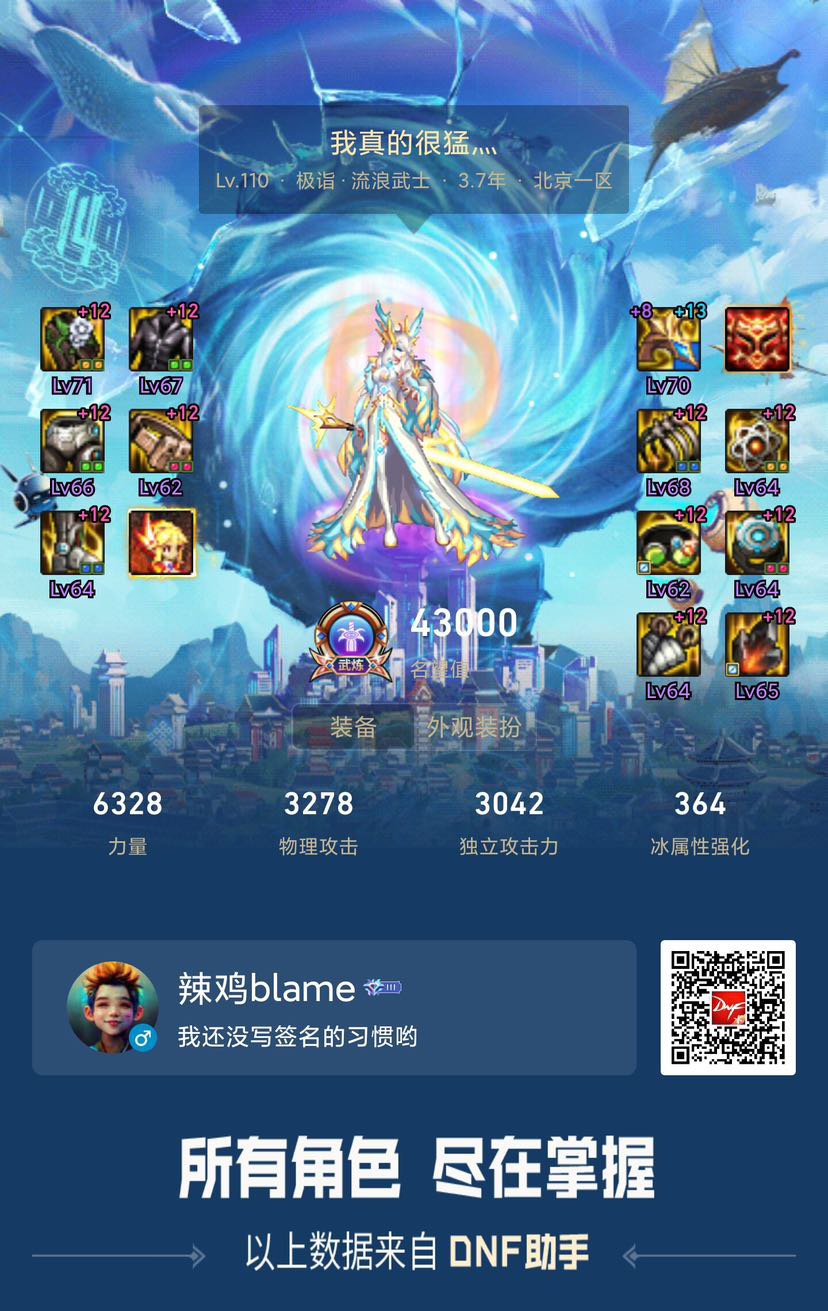 发重复了，请求删帖64