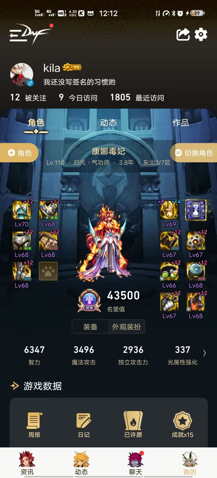 发重复了，请求删帖65