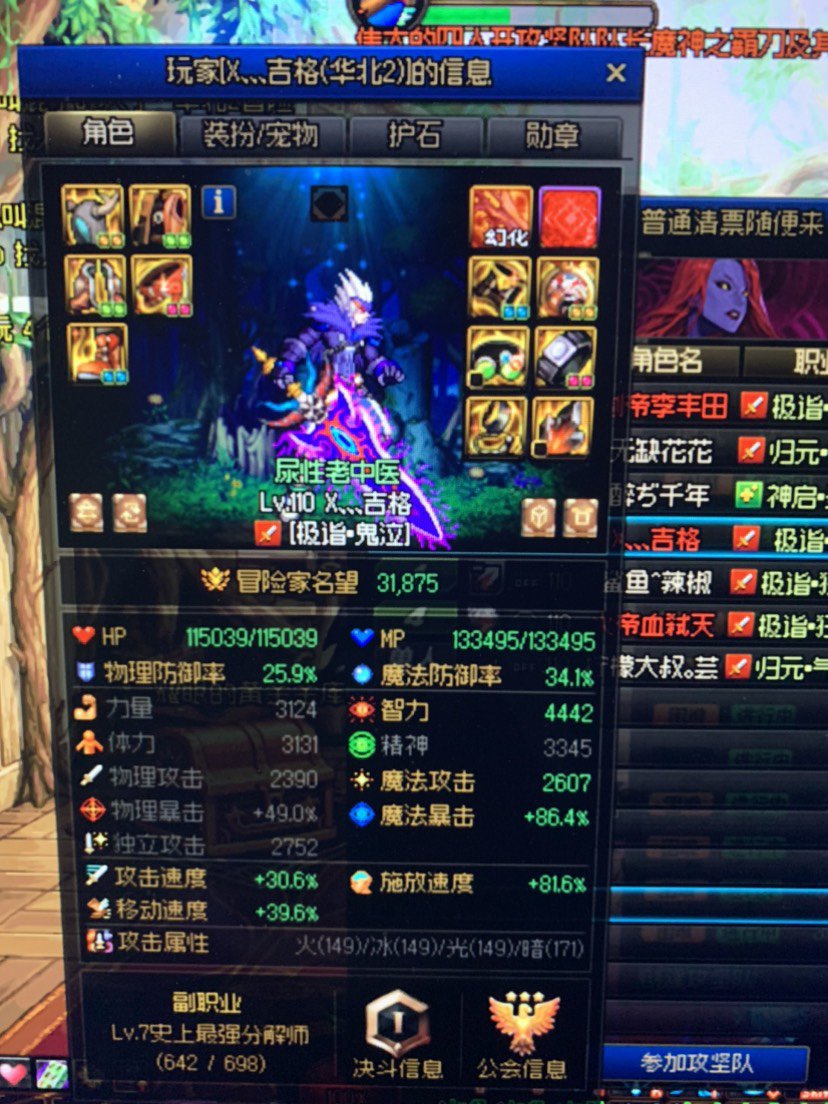 终于明白为什么没人带狗混子了  跨六避雷1