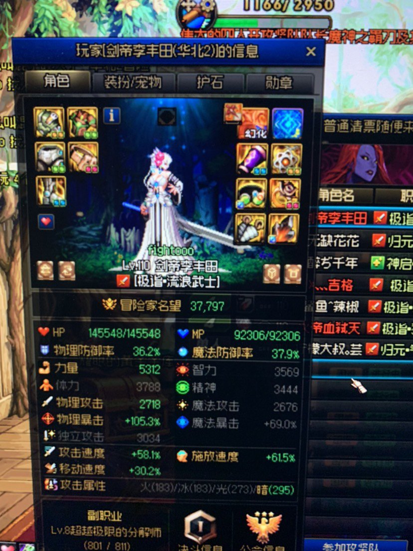 终于明白为什么没人带狗混子了  跨六避雷2