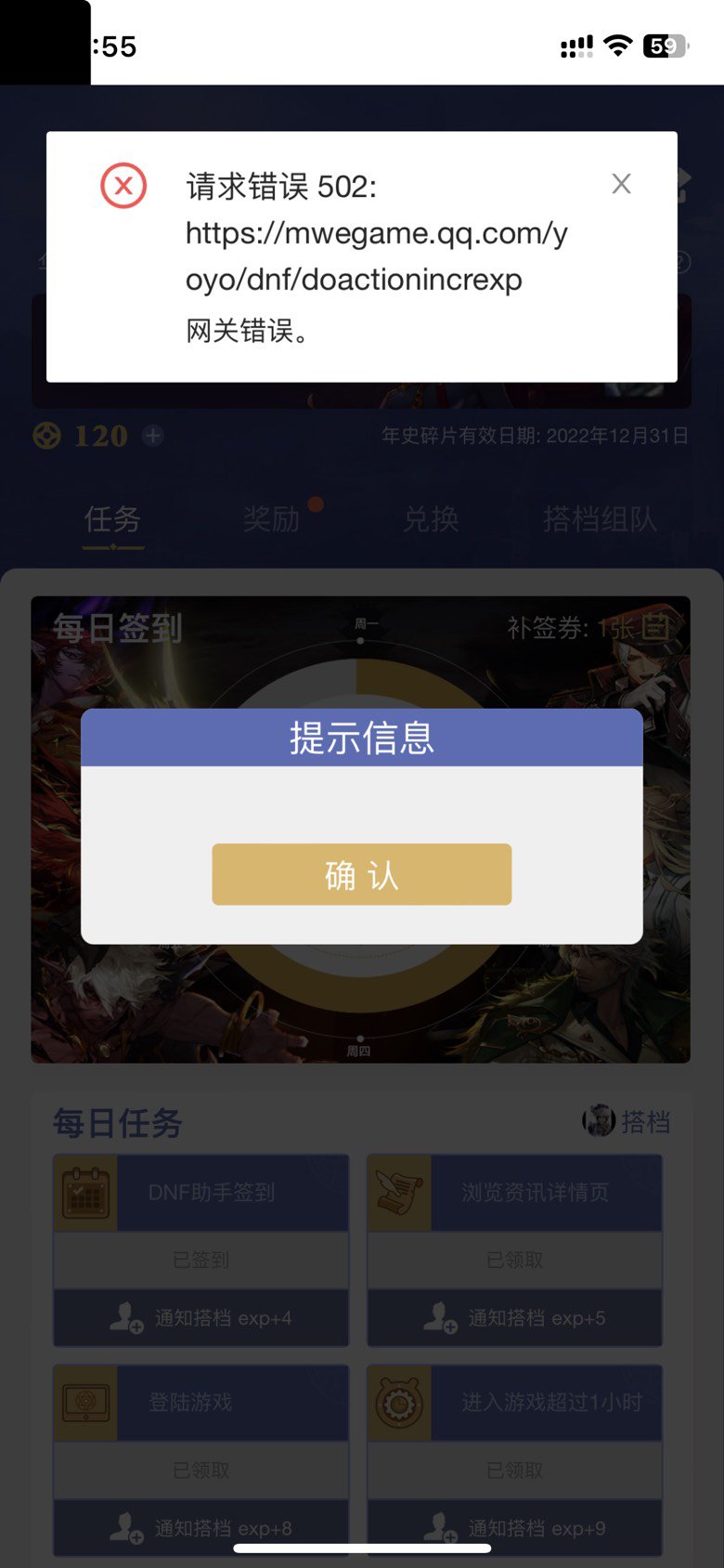 真服了sbtx，编年都能卡1