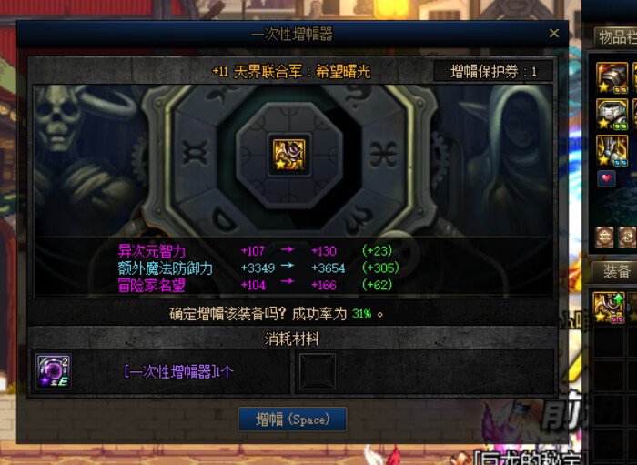 关于我一张战令保护卷上了半身114