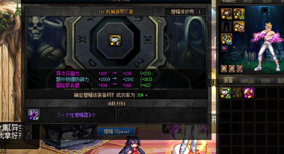 关于我一张战令保护卷上了半身116