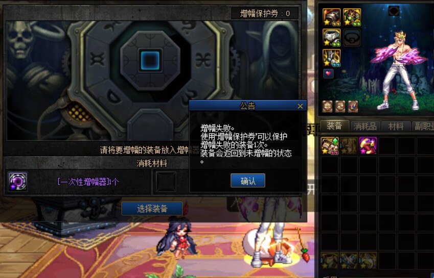 关于我一张战令保护卷上了半身117