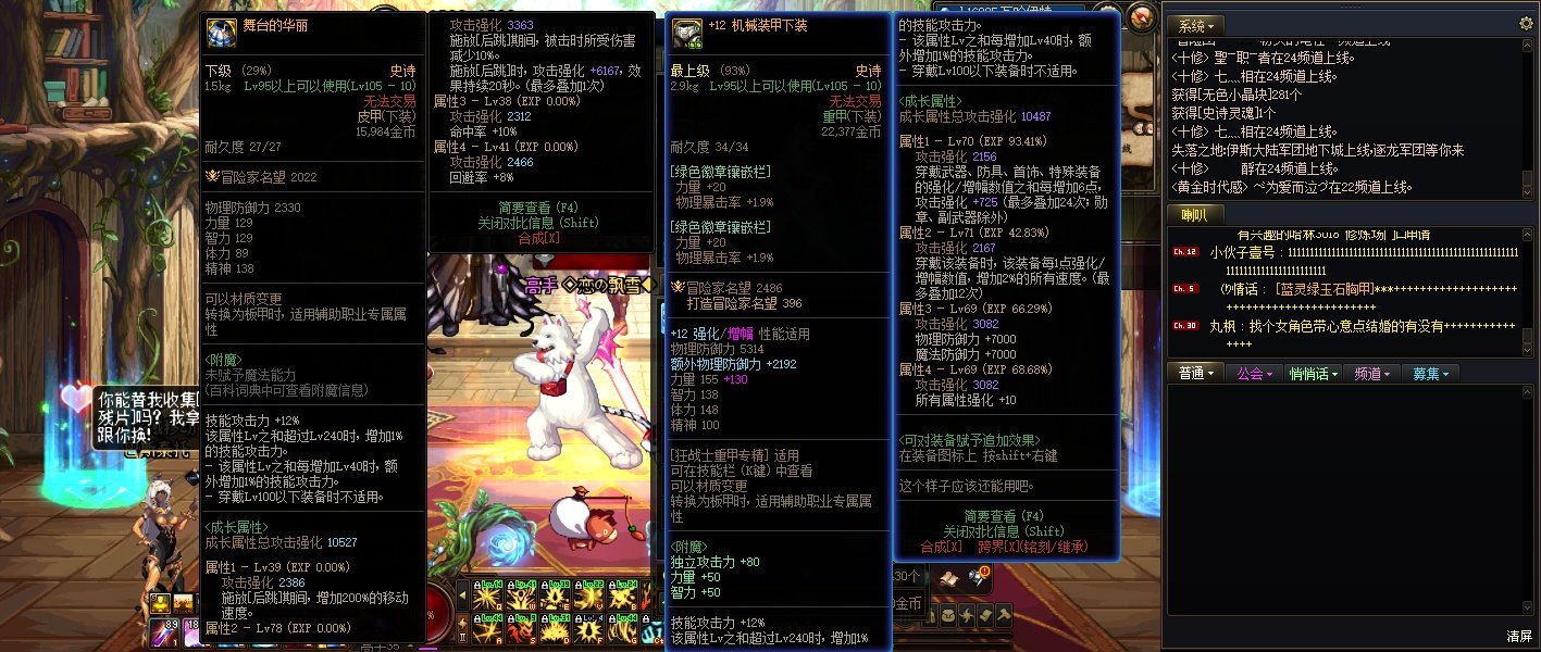 版本成就之一，白图噩梦出78词条达成。1