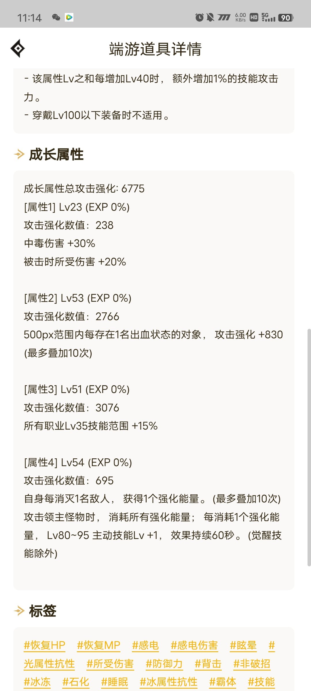 毒王大佬们，给萌新说两句1