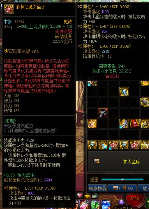 毒王大佬们，给萌新说两句3