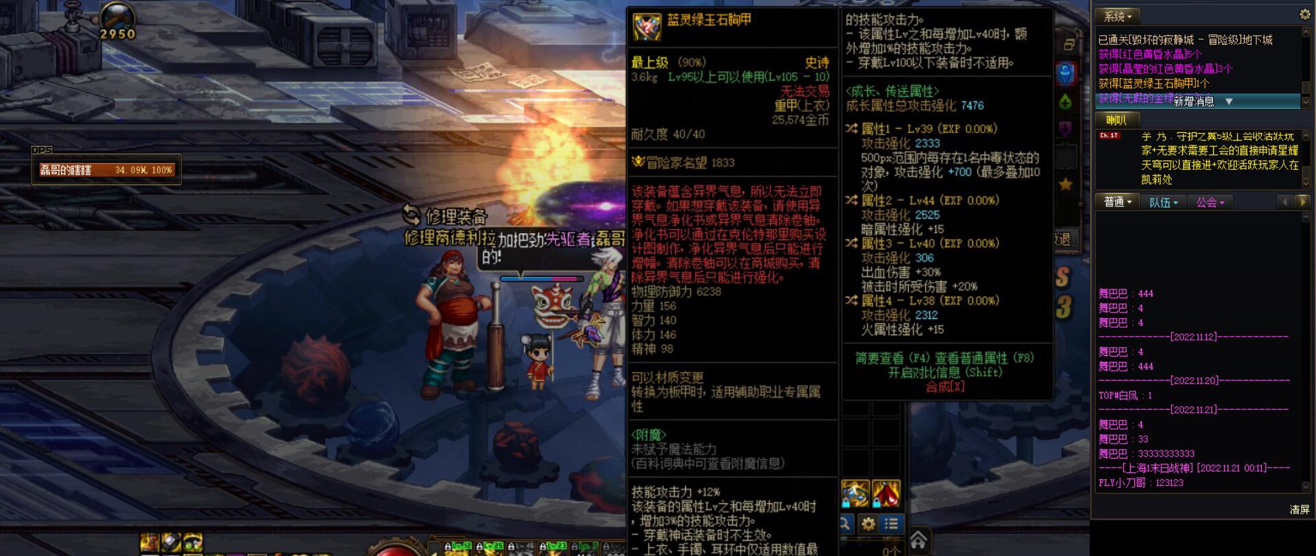 不懂就问，没有走火强的该怎么办1