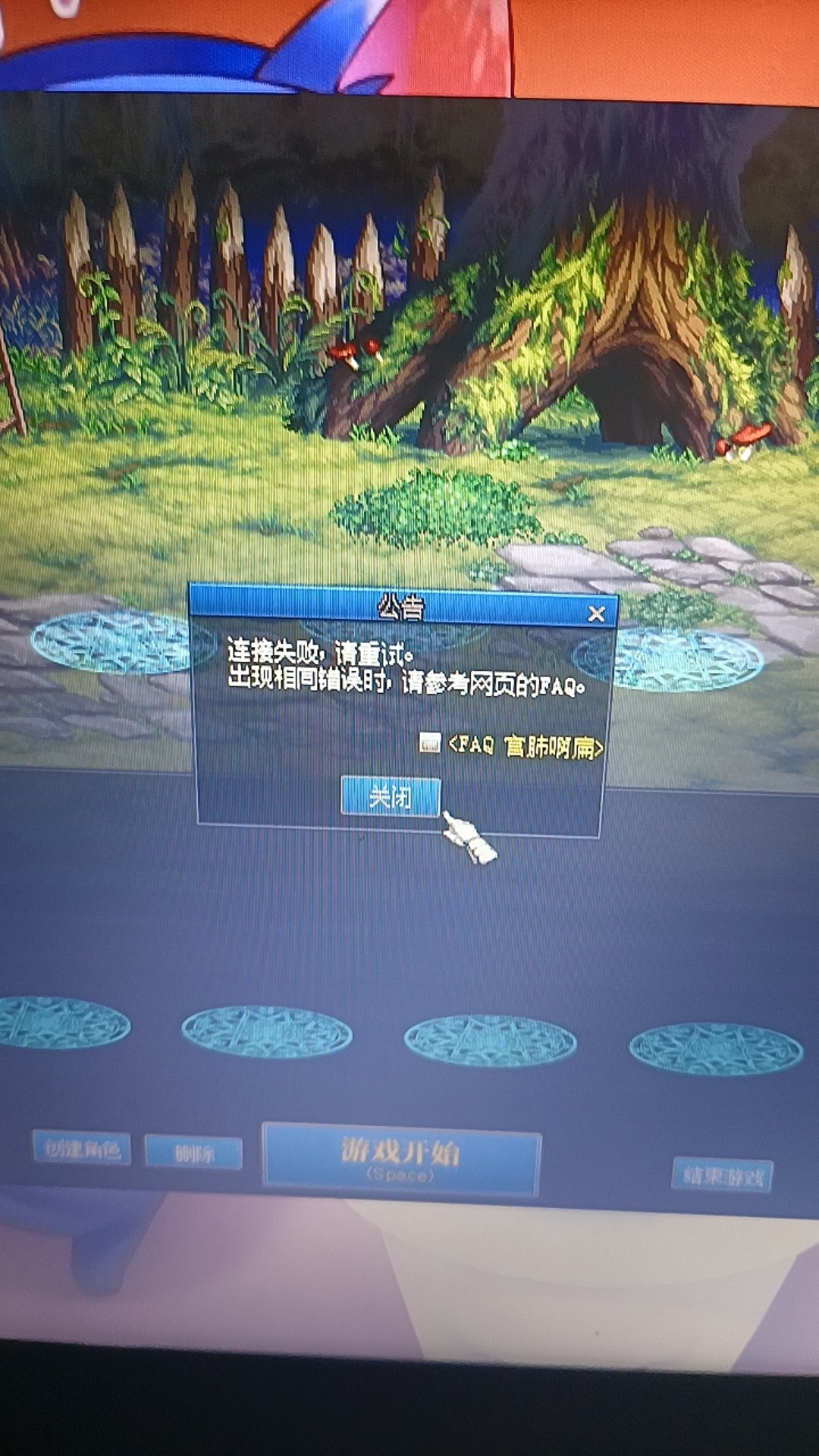 有谁遇过这种情况？1