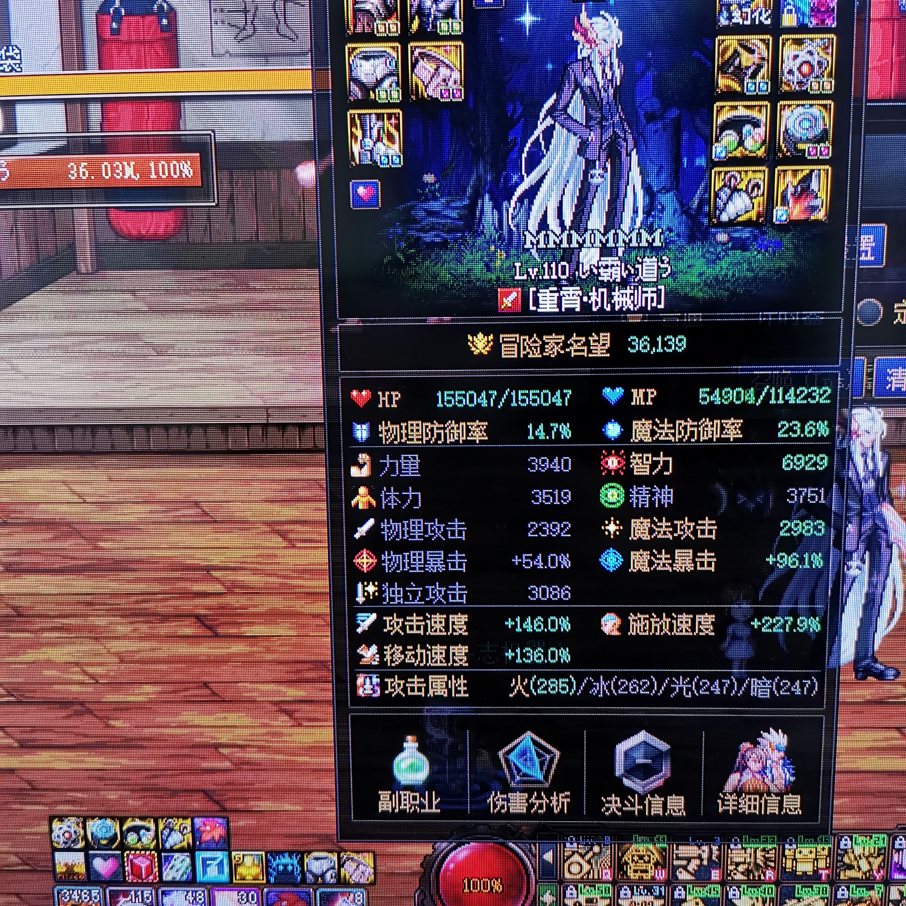 为什么146攻速没有图标？1