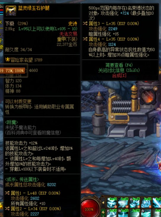 现在全暗强裤子还有用吗1