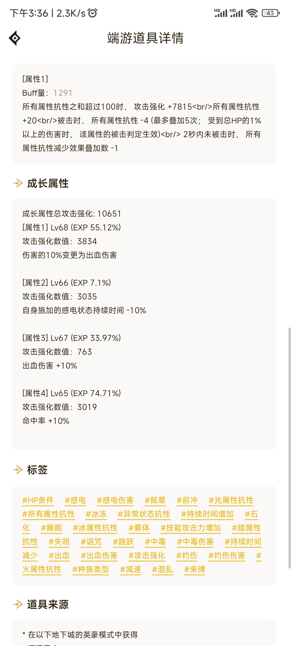 想问问自定义戒指1