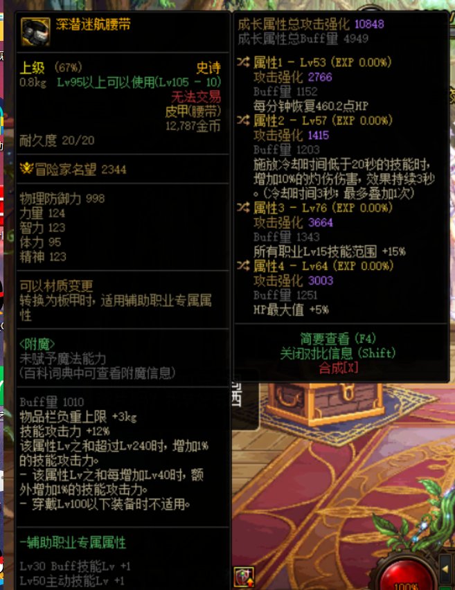 今天出了新版本以来最高的词条1