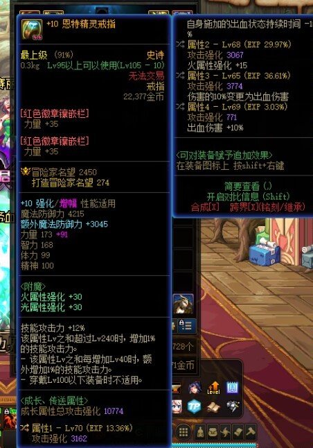 萌新想问下这个戒子可以带吗1